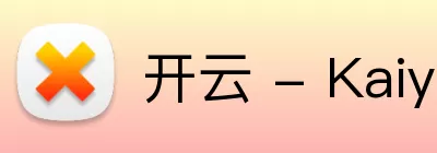 开云 - Kaiyun(体育中国)官方网站 Logo